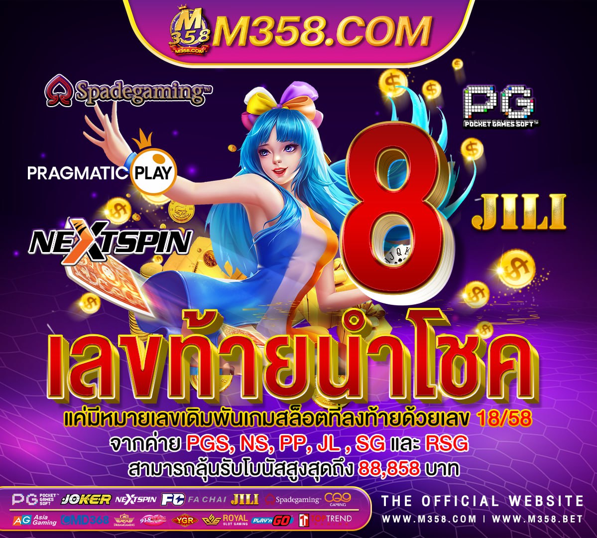 pg ฝาก 50 รับ 150 ถอน ไม่ อั้น free slot games keyboard